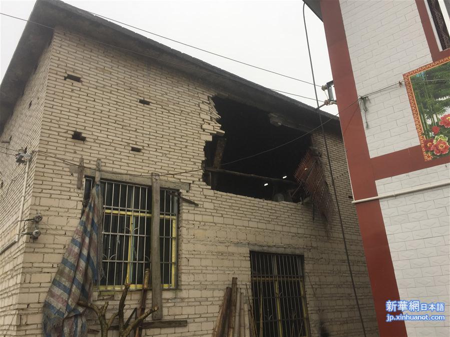 #（突发事件）（4）四川宜宾市珙县发生5.3级地震