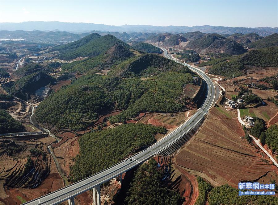 #（新华视界）（4）贵州：六威高速公路正式通车