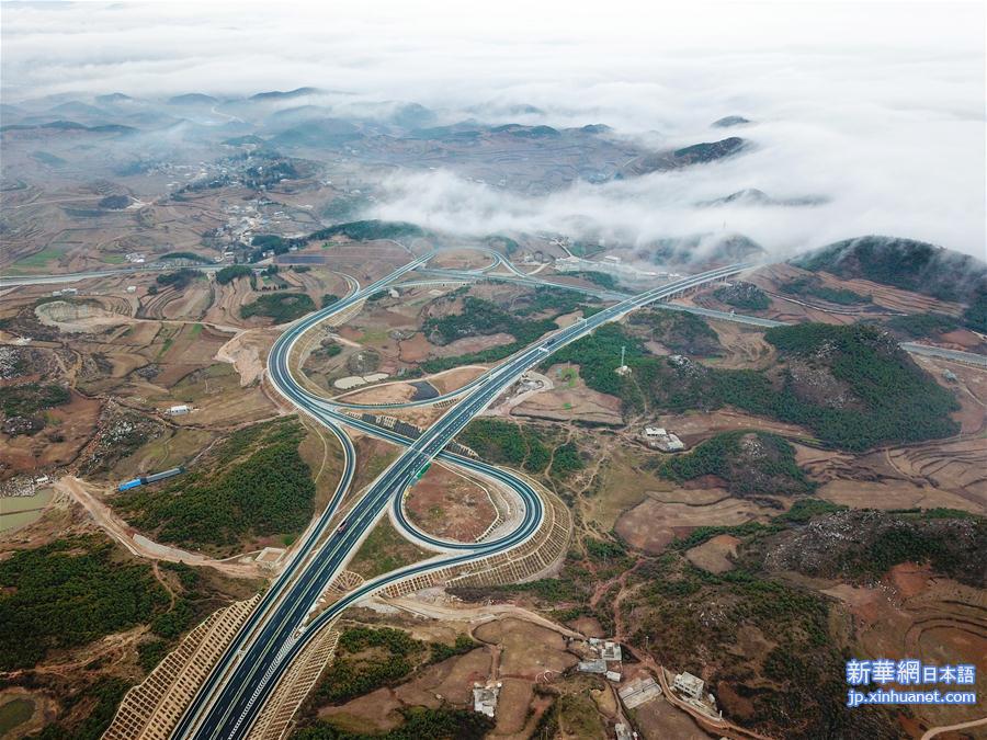 #（新华视界）（13）贵州：六威高速公路正式通车