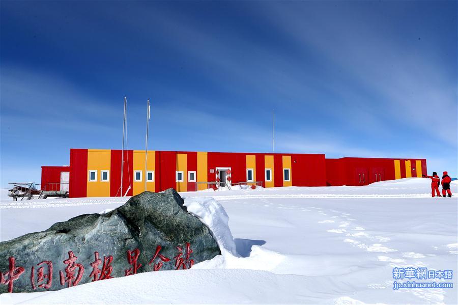 （“雪龙”探南极·图文互动）（1）中国南极昆仑站现场科考工作全面展开