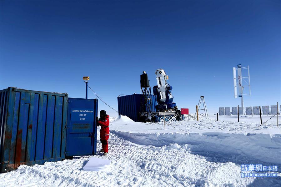 （“雪龙”探南极·图文互动）（2）中国南极昆仑站现场科考工作全面展开