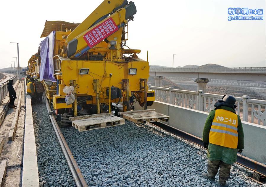 （体育）（1）北京冬奥会配套工程崇礼铁路开始铺轨
