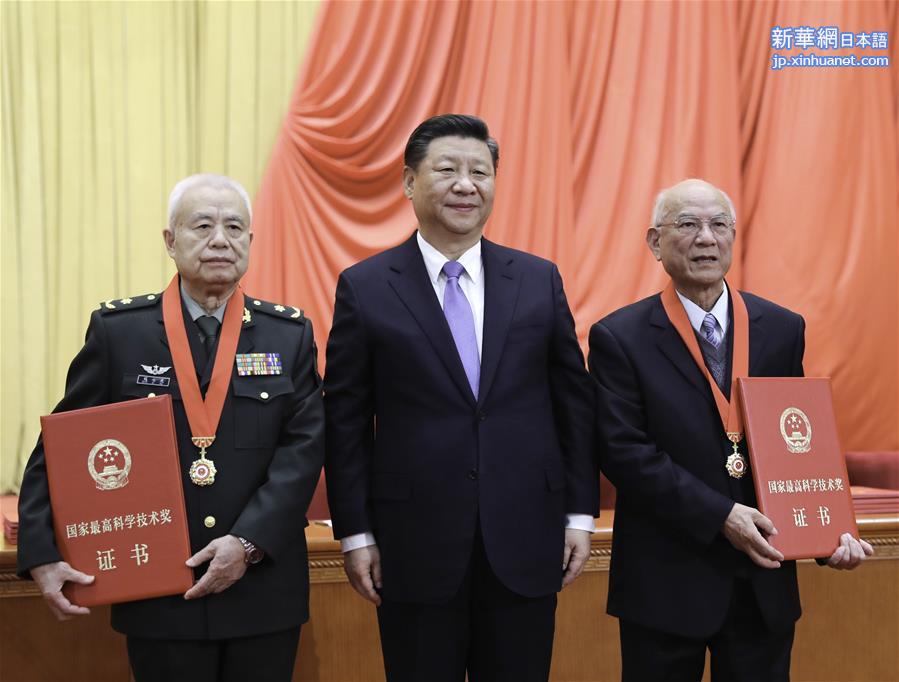 （时政）（1）国家科学技术奖励大会在北京隆重举行