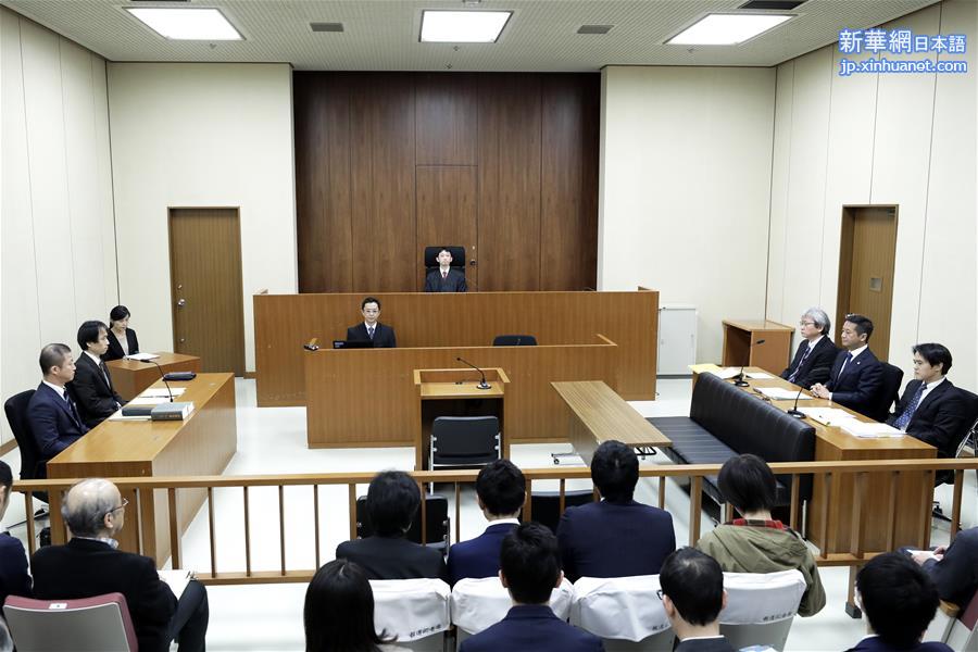  （国际）（6）东京地方法院就日产前董事长拘留理由举行听证会  