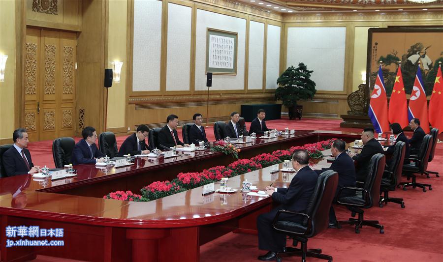 （XHDW）（1）习近平同朝鲜劳动党委员长金正恩举行会谈
