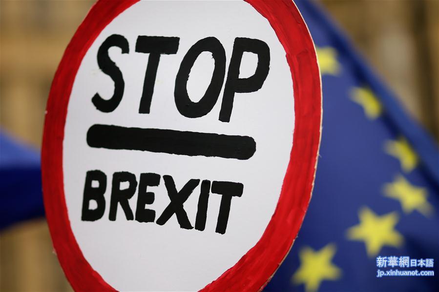 （XHDW）（5）英国议会将于下周就“脱欧”协议举行投票