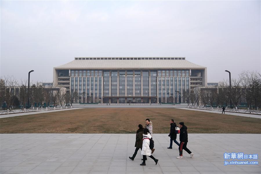 （图文互动）（1）北京市级行政中心正式迁入北京城市副中心