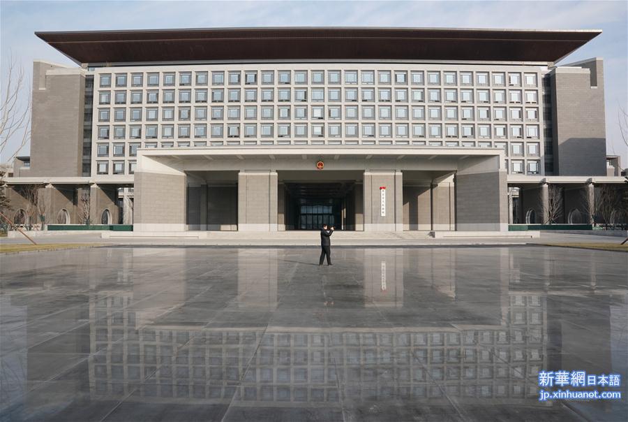（图文互动）（2）北京市级行政中心正式迁入北京城市副中心