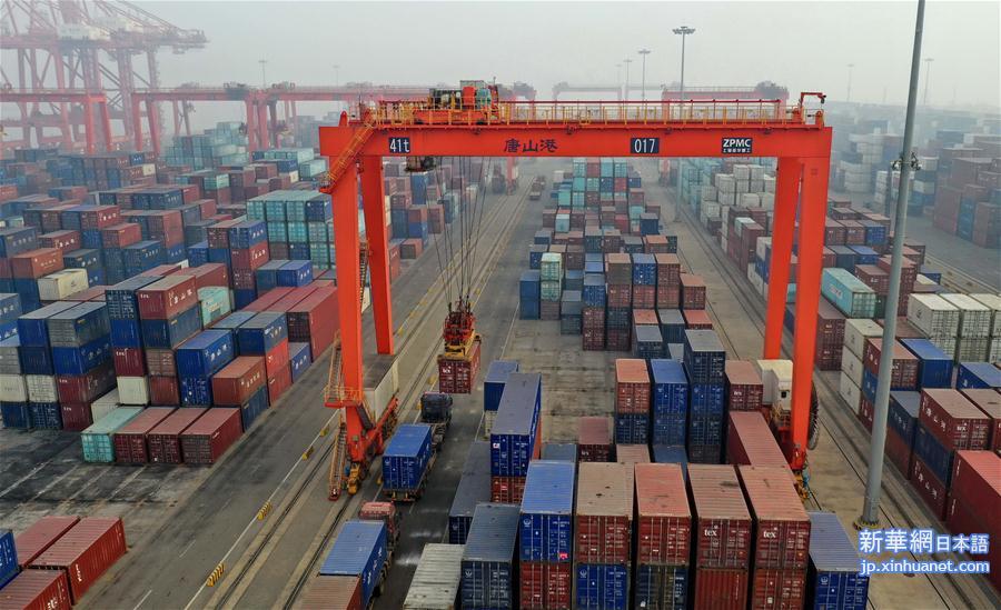 （经济）（3）河北省港口2018年货物吞吐量超11.5亿吨