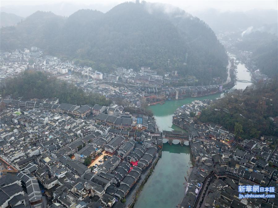 （新华视界）（6）凤凰古城烟雨中