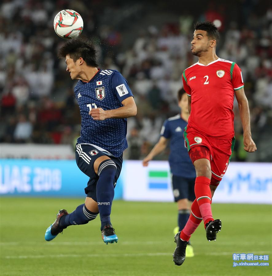 （亚洲杯）（1）足球——小组赛：日本队胜阿曼队