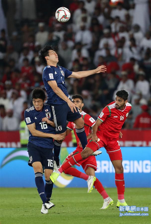 （亚洲杯）（2）足球——小组赛：日本队胜阿曼队