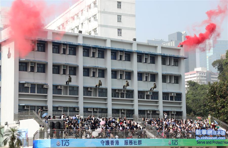 （图文互动）（2）香港警民同乐庆祝香港警队成立175周年