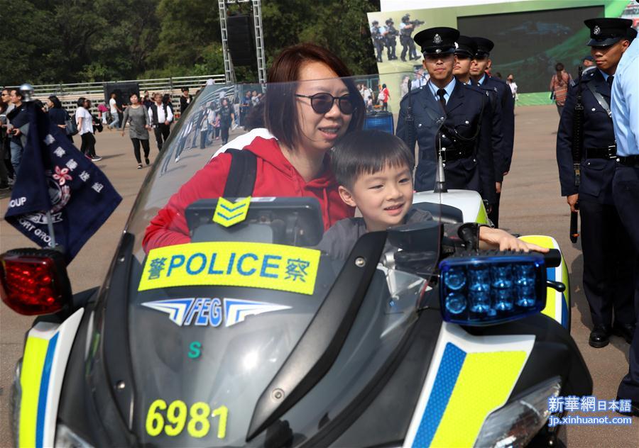 （图文互动）（3）香港警民同乐庆祝香港警队成立175周年