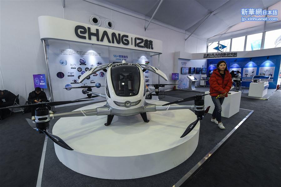 （科技）（4）“未来·展”5G科技产品展在杭州举行