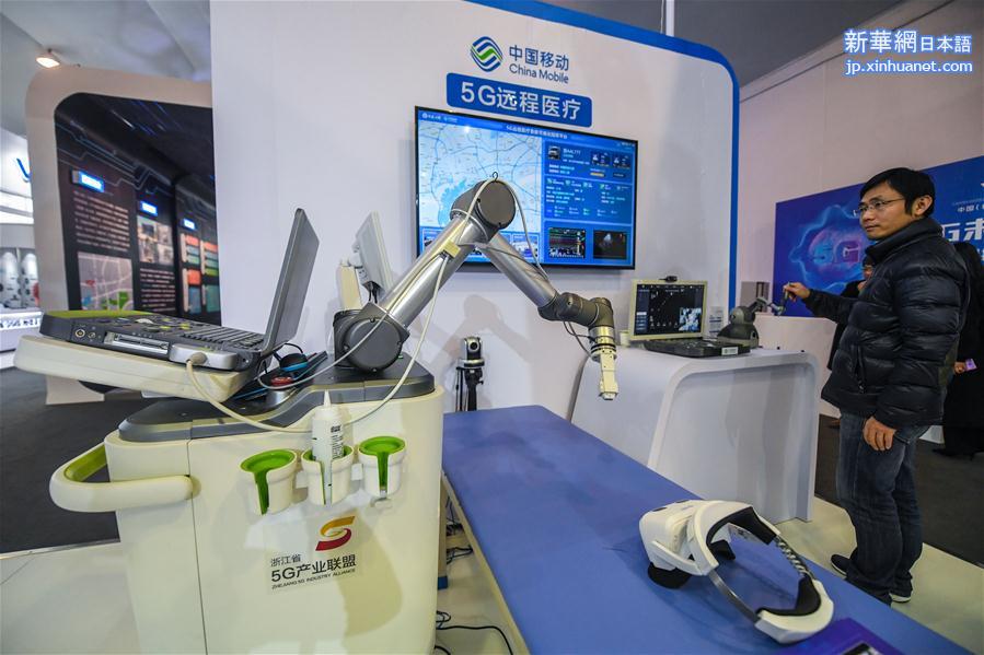 （科技）（2）“未来·展”5G科技产品展在杭州举行