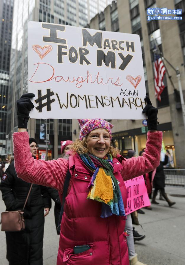 （国际）（1）全美多地举行女性大游行