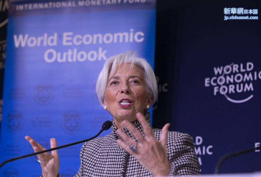 （国际）（1）IMF下调全球经济增长预期