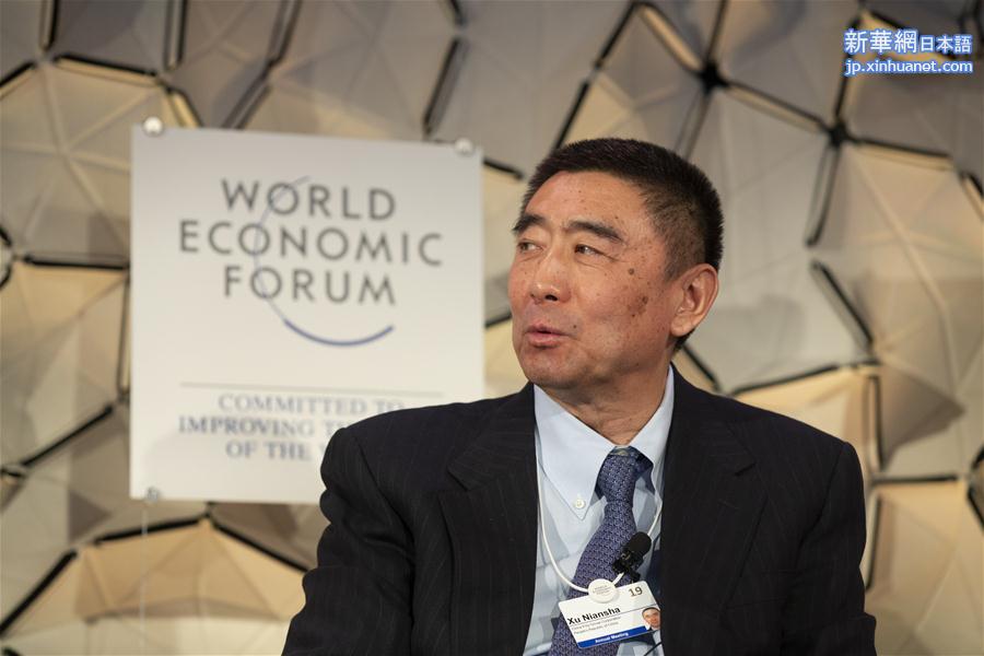 （国际）（3）达沃斯世界经济论坛上的中国面孔