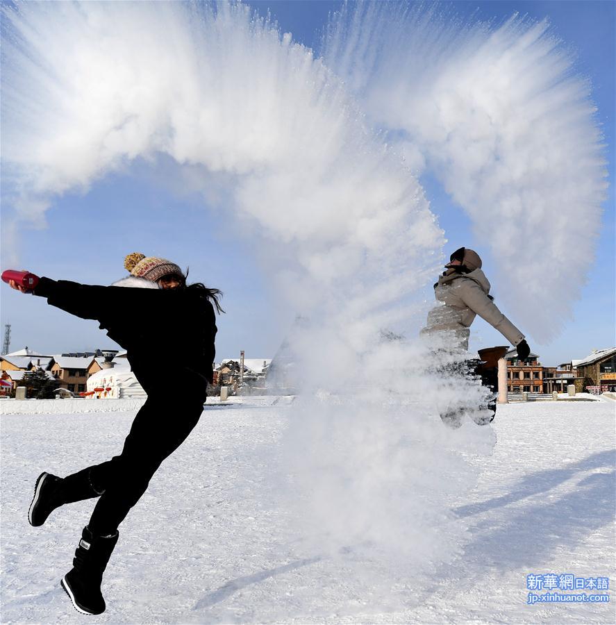 （社会）（3）漠河北极村：游客畅玩“泼水成冰”
