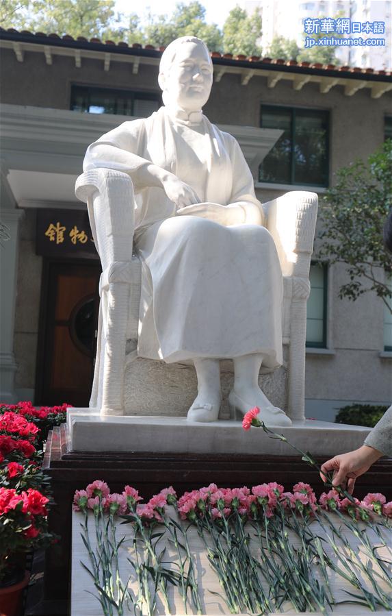 （社会）（5）上海宋庆龄故居纪念馆完成修缮将恢复开放