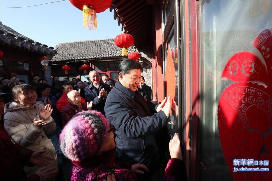 （时政）（1）习近平春节前夕在北京看望慰问基层干部群众