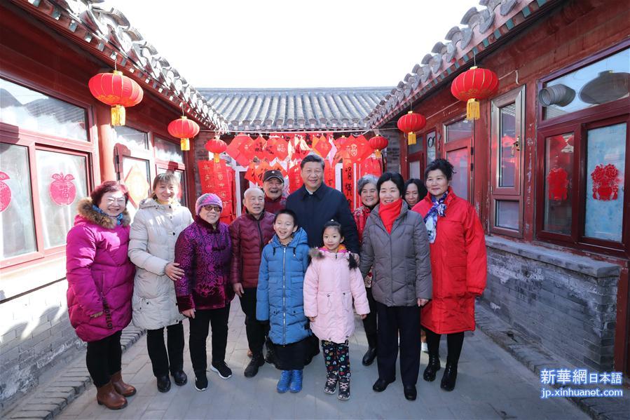 （XHDW）（4）习近平春节前夕在北京看望慰问基层干部群众
