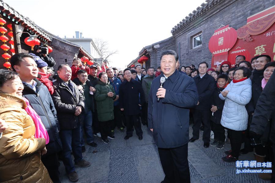（XHDW）（12）习近平春节前夕在北京看望慰问基层干部群众