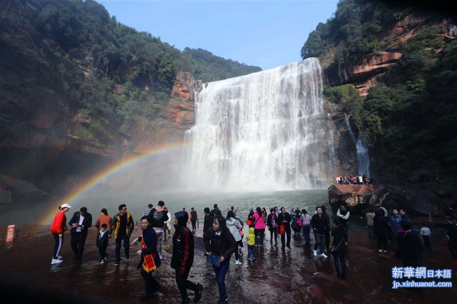 #（社会）（5）游山玩水过大年