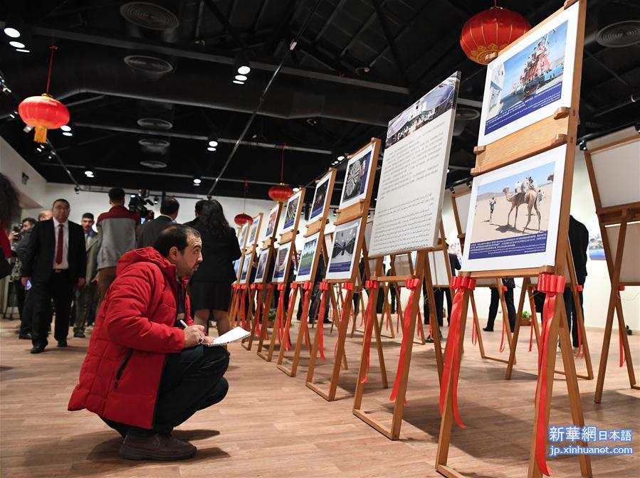 （国际）（2）中国改革开放40周年主题巡展在埃及举行