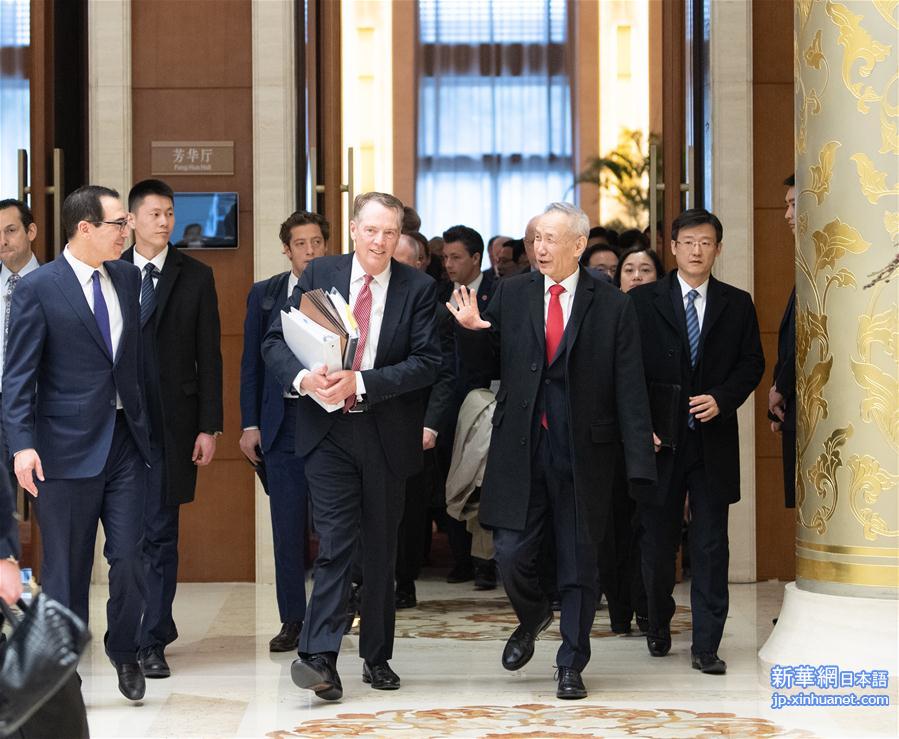 （XHDW）（3）新一轮中美经贸高级别磋商在京开幕