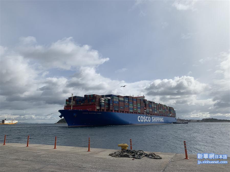 （国际·图文互动）（2）中国超大型集装箱货轮抵达希腊比港
