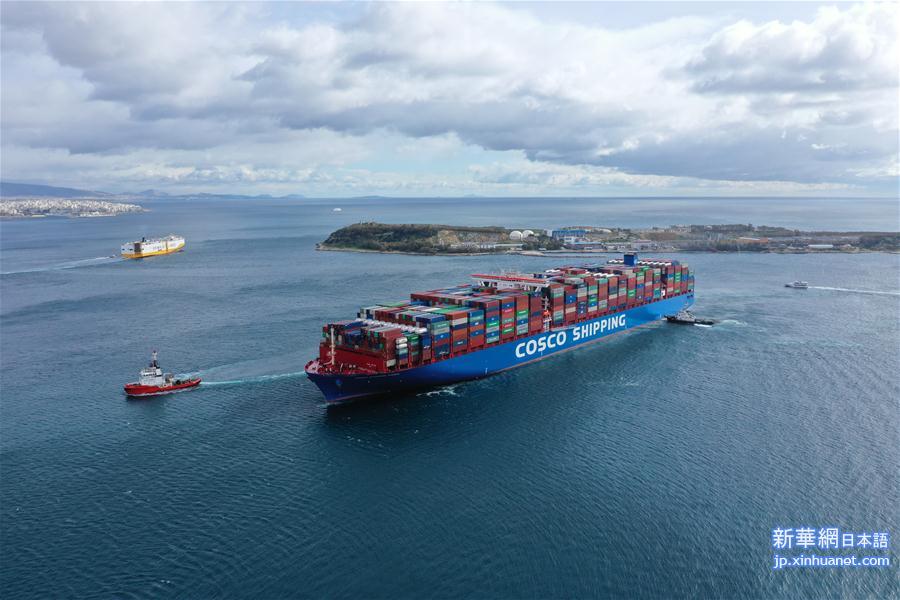 （国际·图文互动）（5）中国超大型集装箱货轮抵达希腊比港