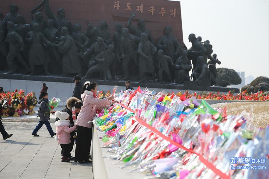（国际）（1）朝鲜举办活动纪念金正日诞辰77周年