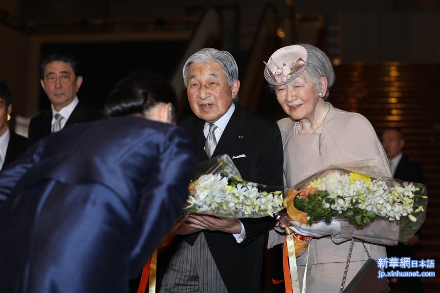 （国际）（1）日本政府庆祝明仁天皇在位30年