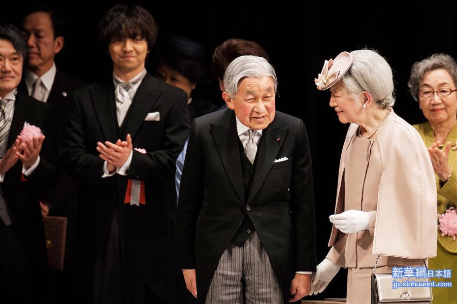 （国际）（4）日本政府庆祝明仁天皇在位30年