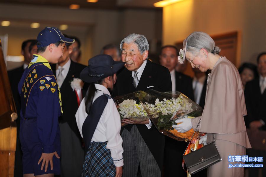 （国际）（8）日本政府庆祝明仁天皇在位30年