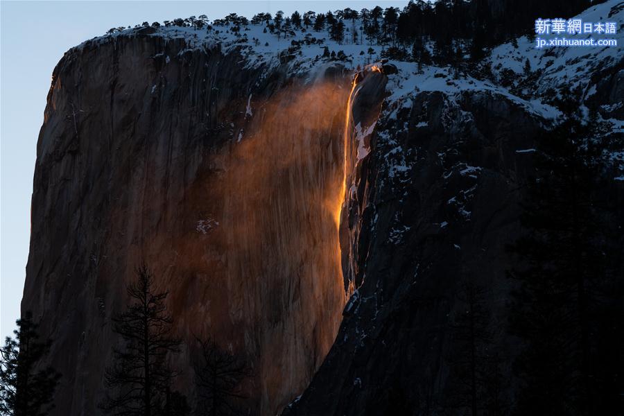 （新华视界）（4）美国约塞米蒂国家公园现“火瀑布”奇景