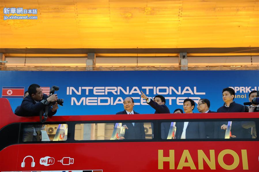 （XHDW）（1）朝美领导人第二次会晤国际媒体中心设立