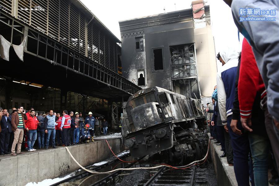 （国际）（5）埃及一火车站发生火灾致重大人员伤亡