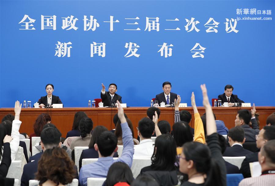 （两会·XHDW）（7）全国政协十三届二次会议举行新闻发布会