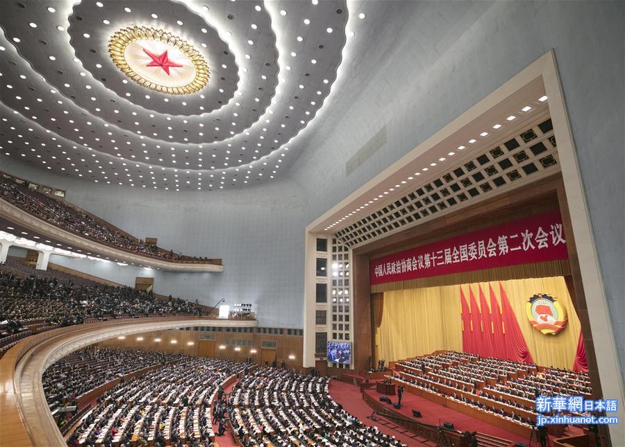 （两会·政协开幕·XHDW）（3）全国政协十三届二次会议在京开幕