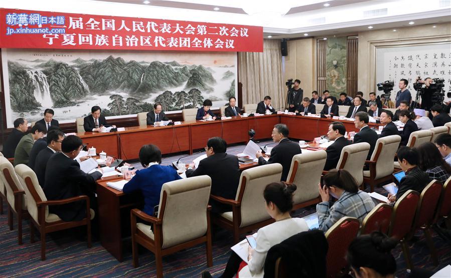 （两会）（2）宁夏代表团全体会议向媒体开放