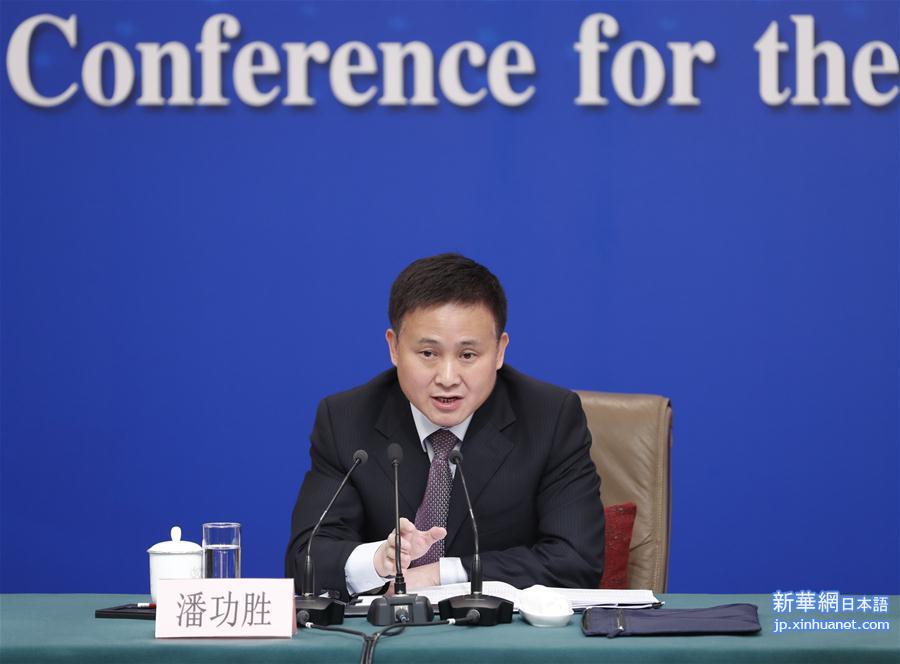 （两会·XHDW）（5）中国人民银行行长易纲等就“金融改革与发展”答记者问