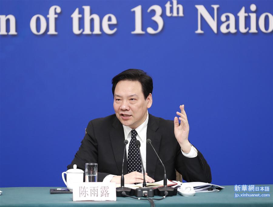 （两会·XHDW）（10）中国人民银行行长易纲等就“金融改革与发展”答记者问
