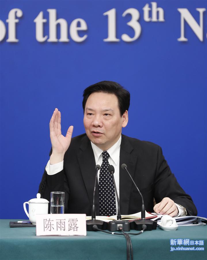 （两会·XHDW）（11）中国人民银行行长易纲等就“金融改革与发展”答记者问