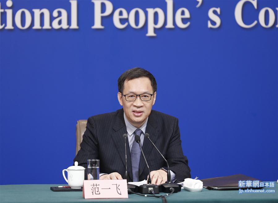 （两会·XHDW）（12）中国人民银行行长易纲等就“金融改革与发展”答记者问