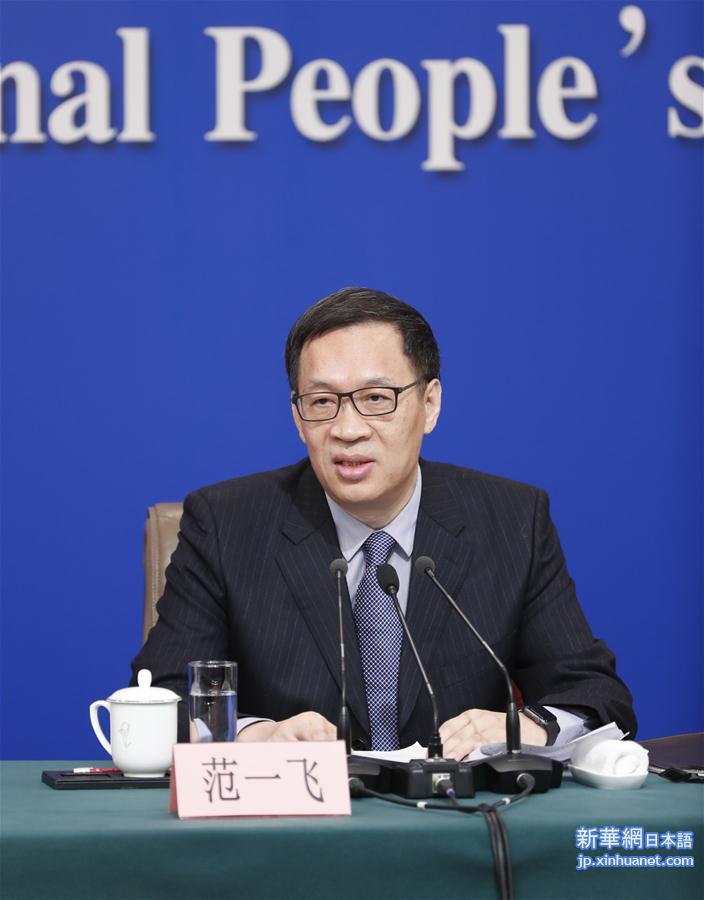 （两会·XHDW）（13）中国人民银行行长易纲等就“金融改革与发展”答记者问