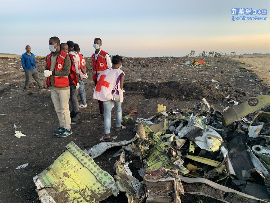 （国际）（5）埃塞俄比亚载有157人的客机坠毁无人生还