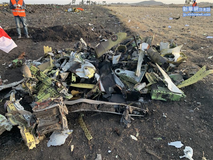 （国际）（6）埃塞俄比亚载有157人的客机坠毁无人生还